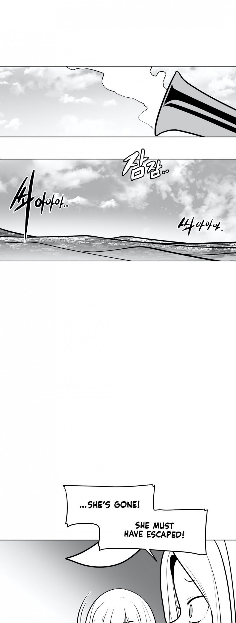 What Happens Inside the Dungeon Chapter 44 page 32 - Chapter 44