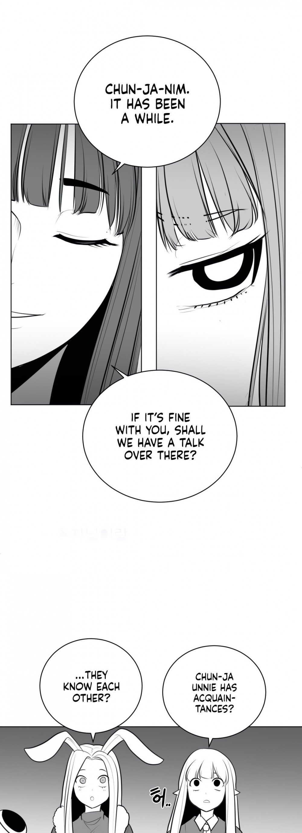 What Happens Inside the Dungeon Chapter 44 page 34 - Chapter 44
