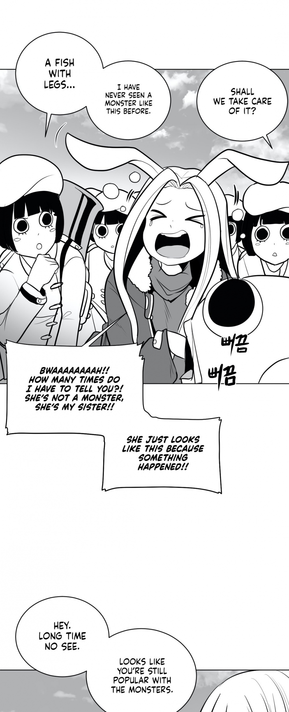What Happens Inside the Dungeon Chapter 44 page 46 - Chapter 44