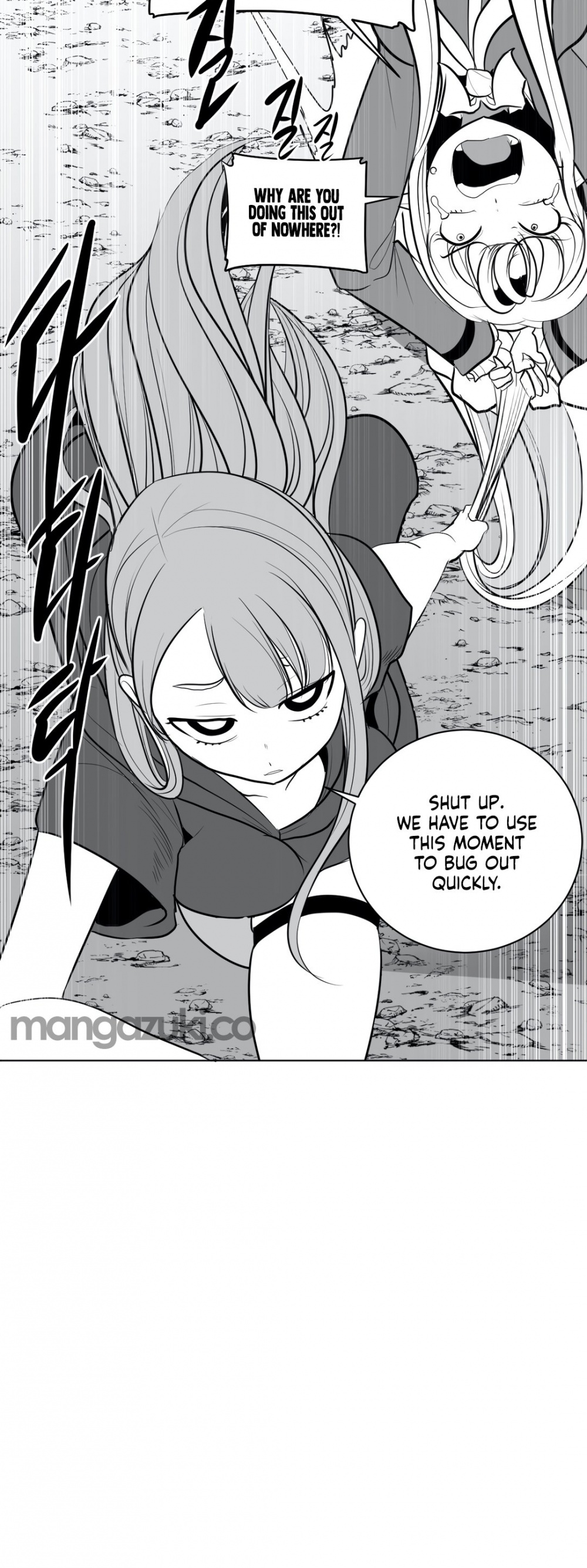 What Happens Inside the Dungeon Chapter 44 page 51 - Chapter 44