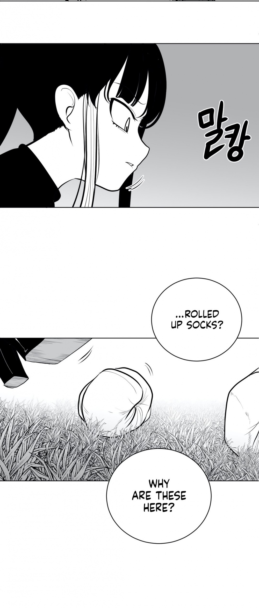 What Happens Inside the Dungeon Chapter 44 page 53 - Chapter 44
