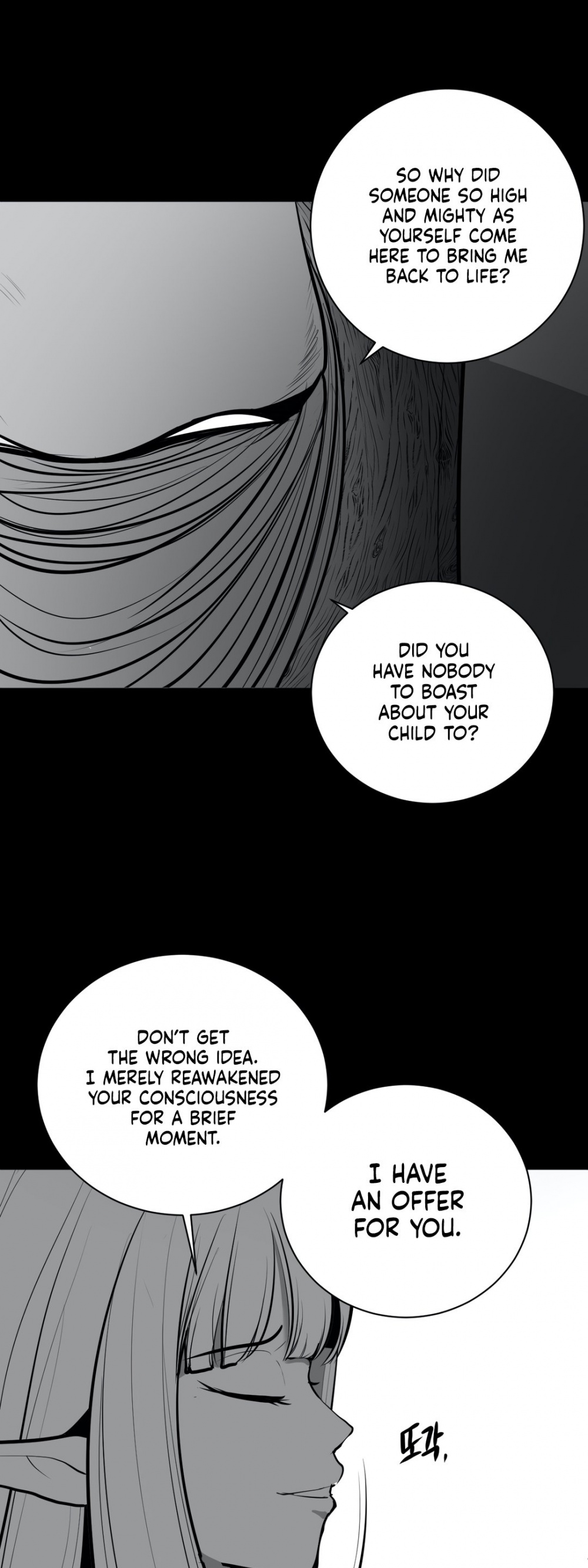 What Happens Inside the Dungeon Chapter 45 page 14 - Chapter 45