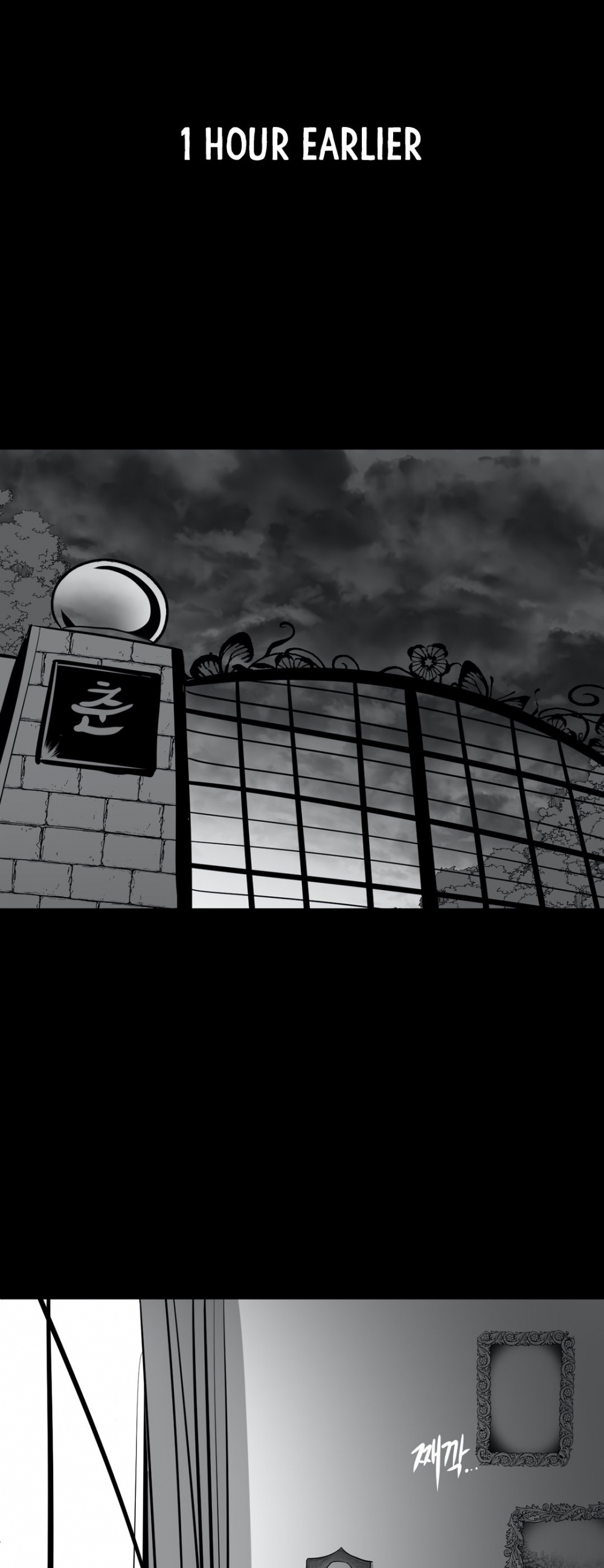 What Happens Inside the Dungeon Chapter 45 page 2 - Chapter 45