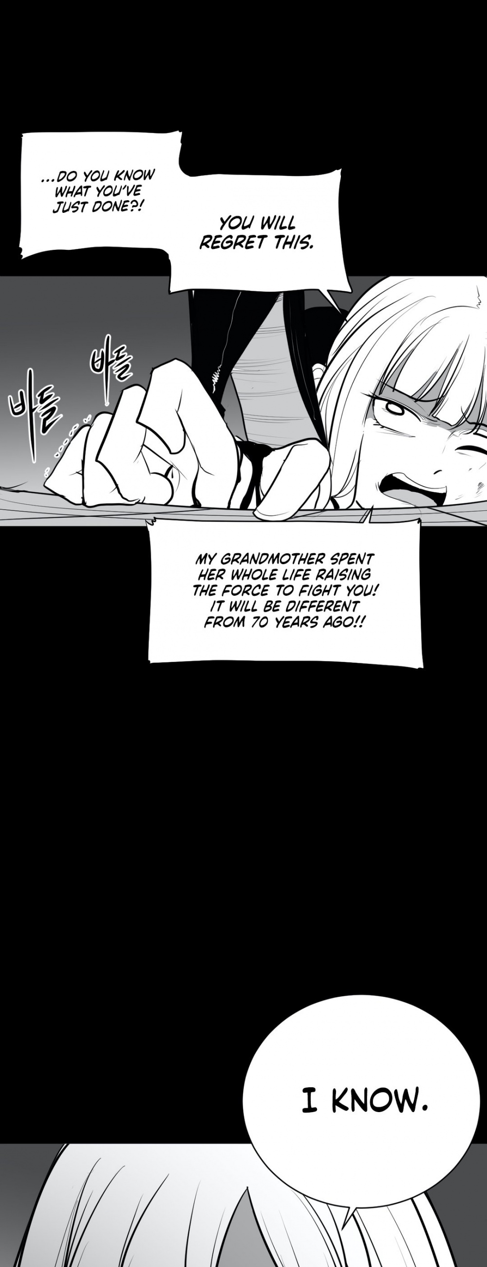 What Happens Inside the Dungeon Chapter 45 page 24 - Chapter 45