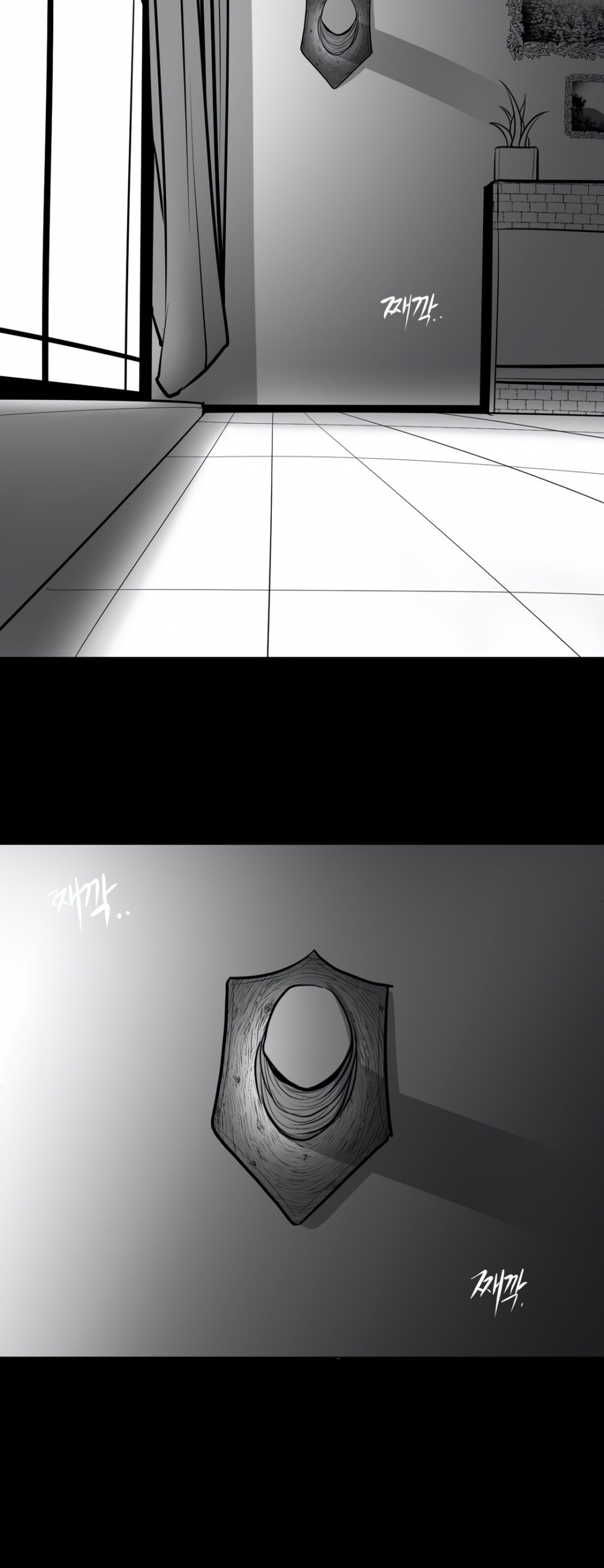 What Happens Inside the Dungeon Chapter 45 page 3 - Chapter 45