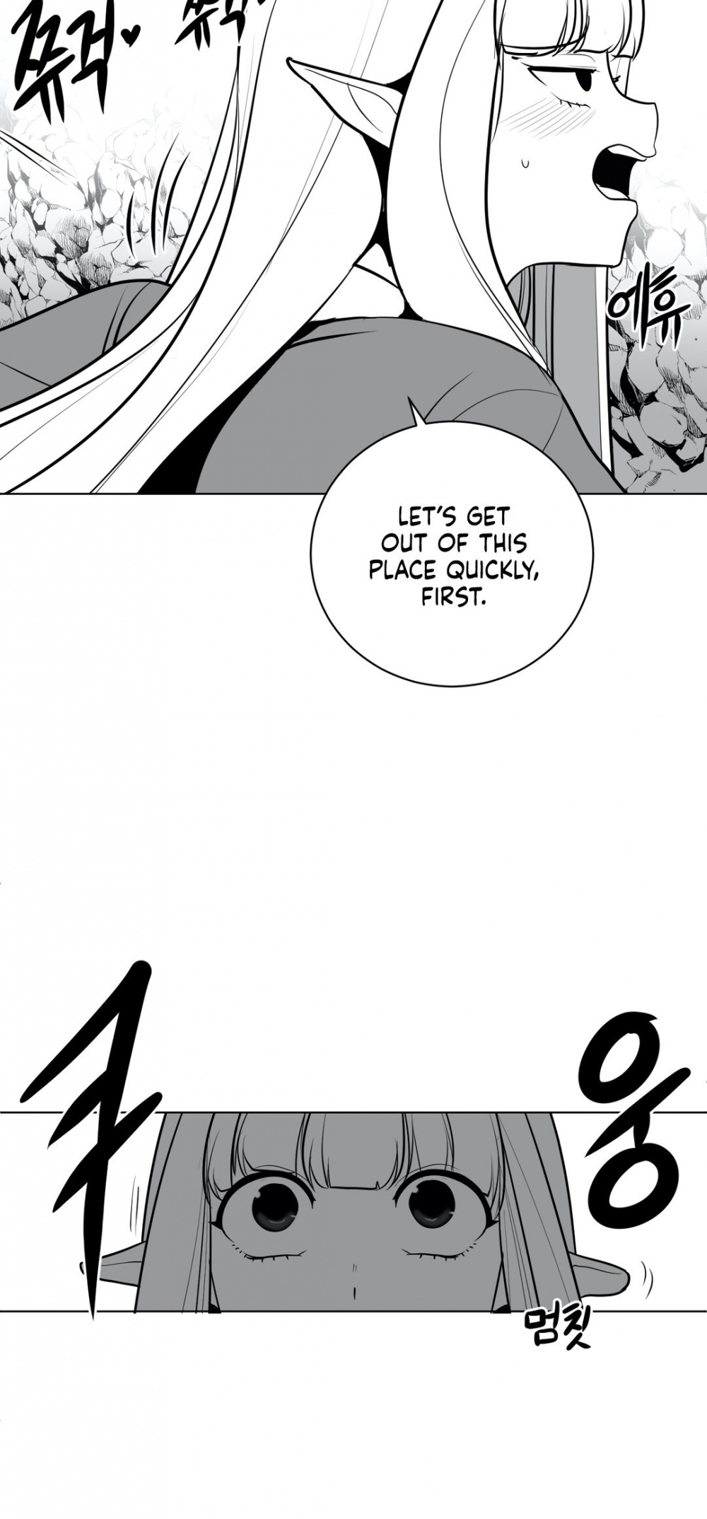 What Happens Inside the Dungeon Chapter 45 page 31 - Chapter 45