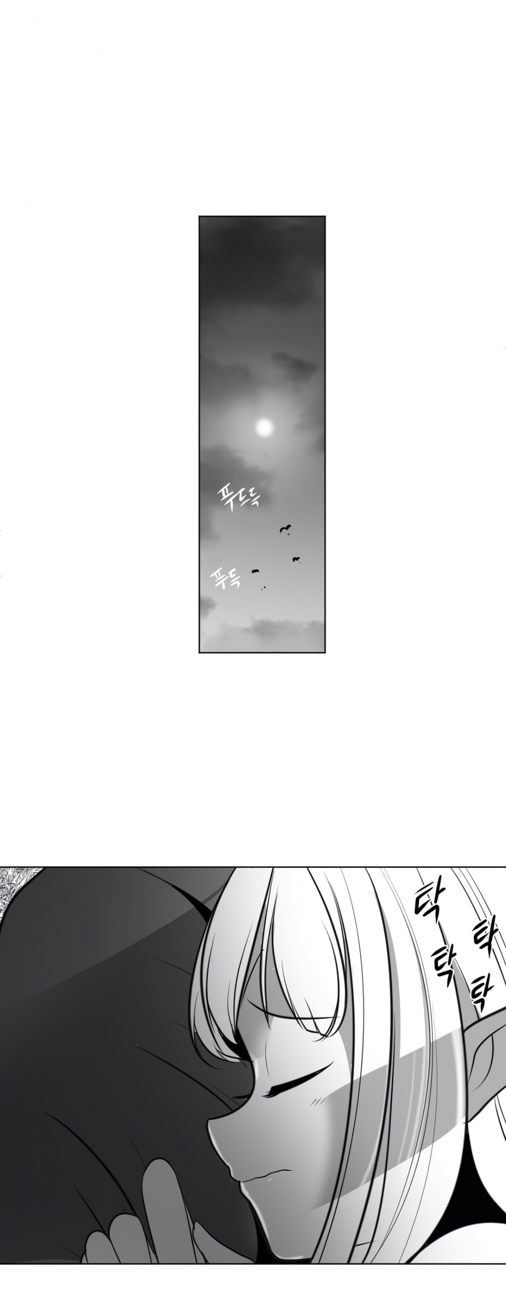 What Happens Inside the Dungeon Chapter 45 page 39 - Chapter 45