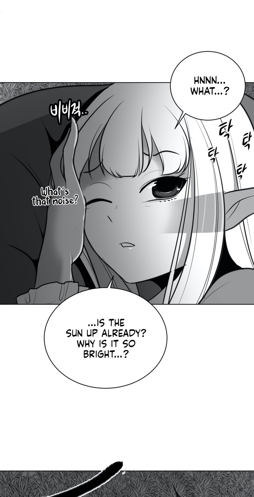What Happens Inside the Dungeon Chapter 45 page 40 - Chapter 45