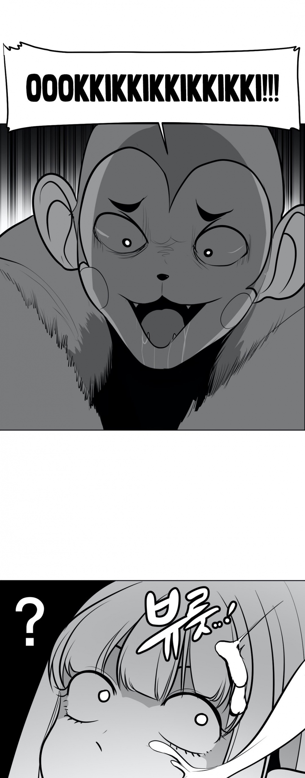 What Happens Inside the Dungeon Chapter 45 page 42 - Chapter 45