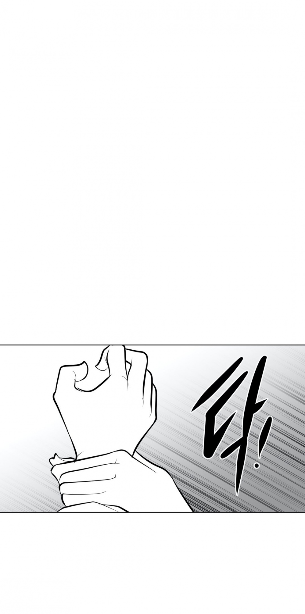 What Happens Inside the Dungeon Chapter 45 page 66 - Chapter 45