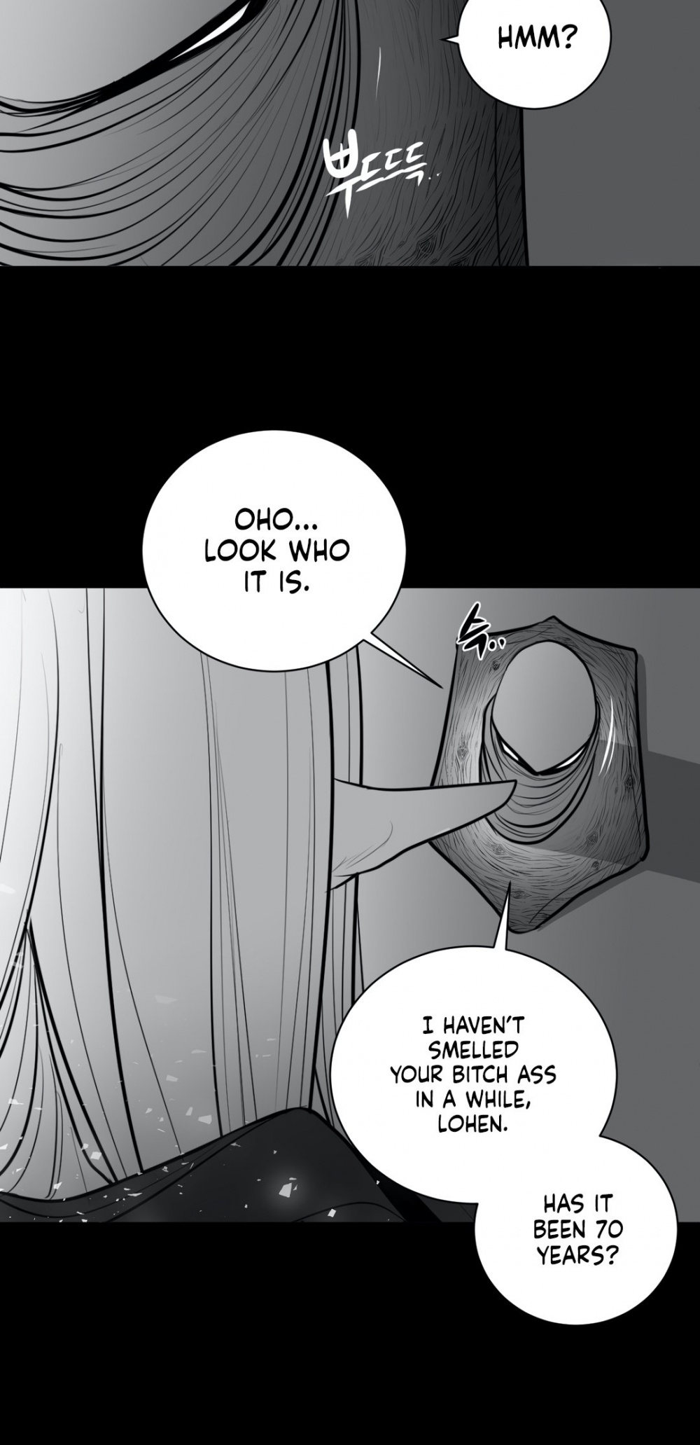 What Happens Inside the Dungeon Chapter 45 page 7 - Chapter 45