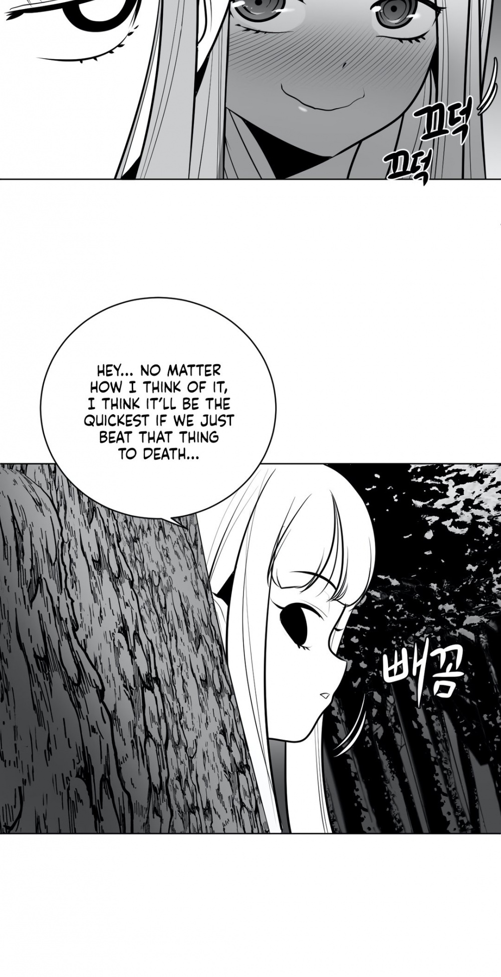 What Happens Inside the Dungeon Chapter 46 page 11 - Chapter 46