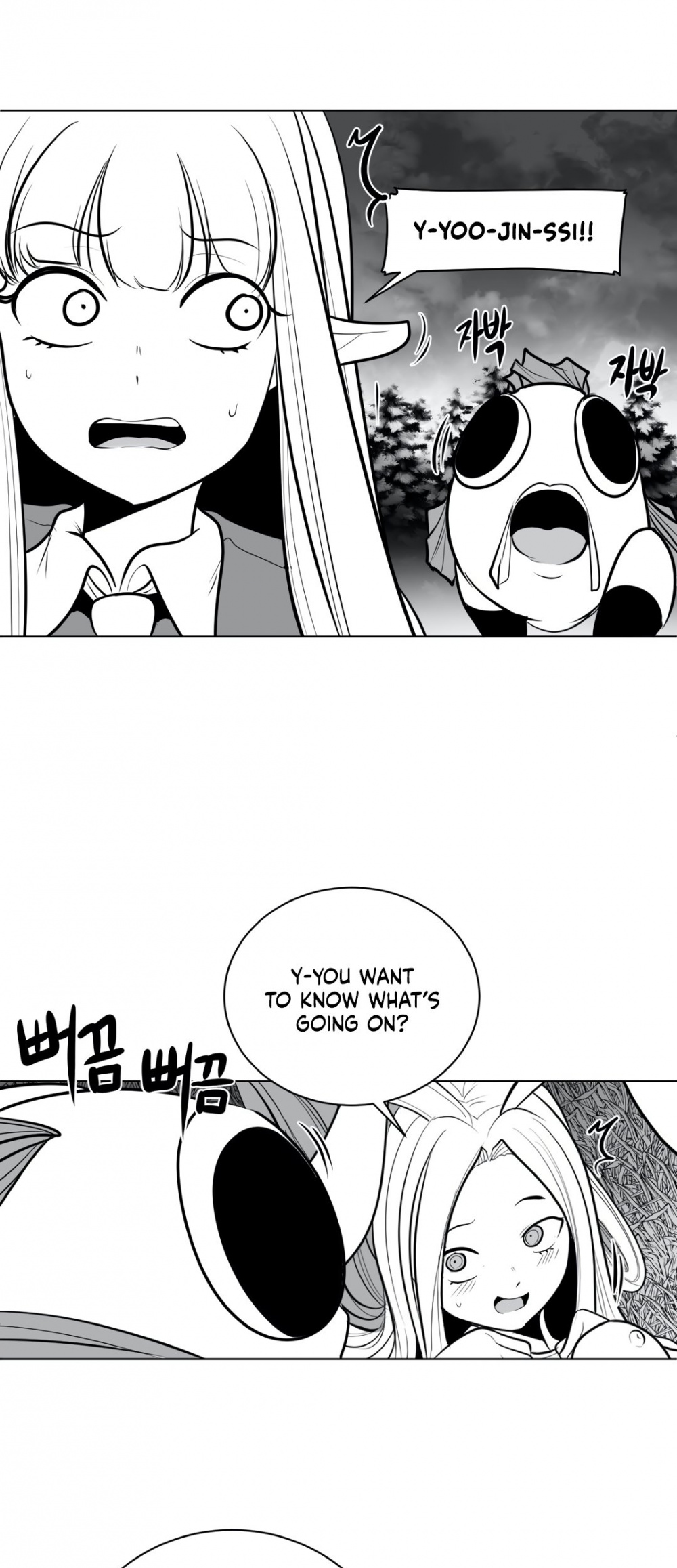 What Happens Inside the Dungeon Chapter 46 page 14 - Chapter 46
