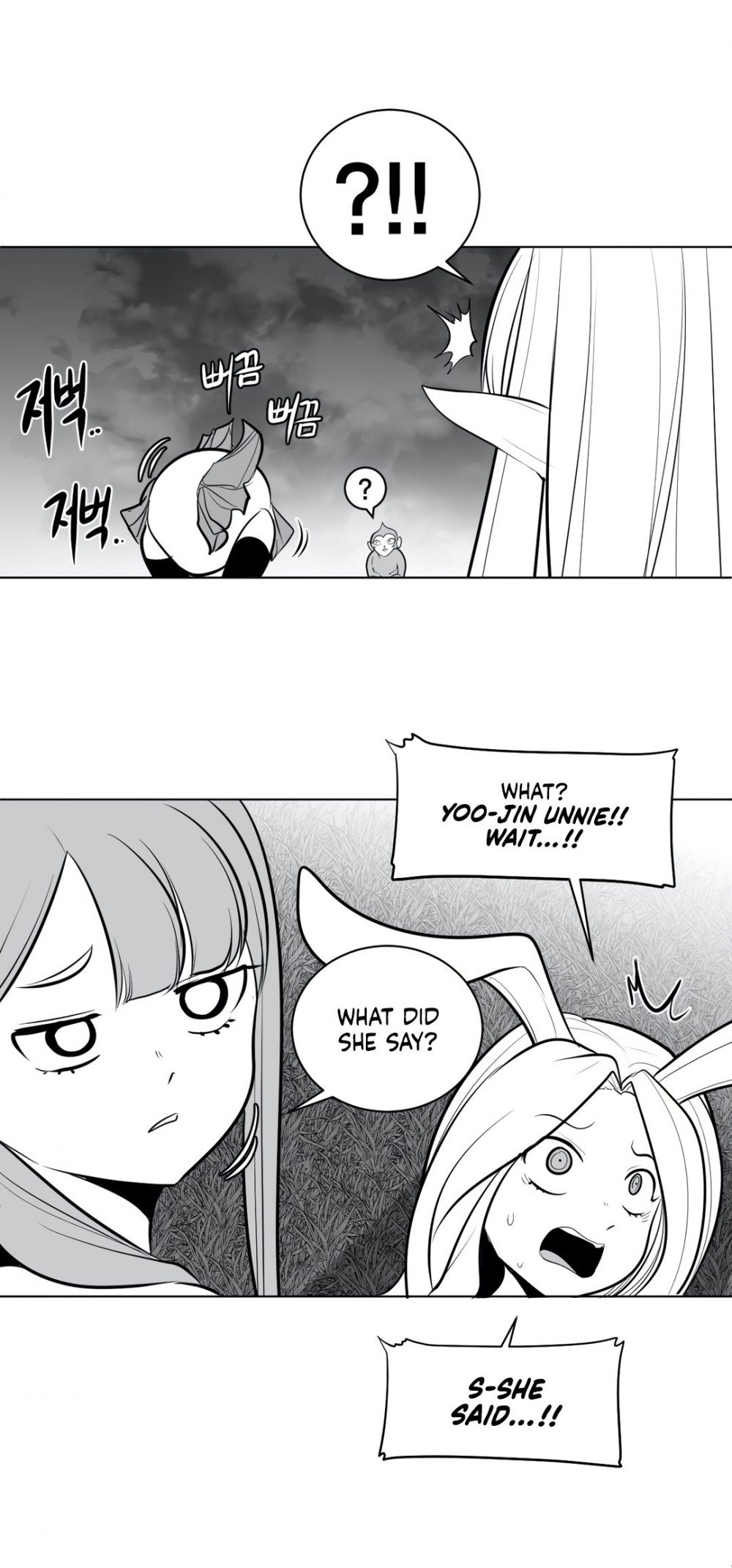 What Happens Inside the Dungeon Chapter 46 page 16 - Chapter 46
