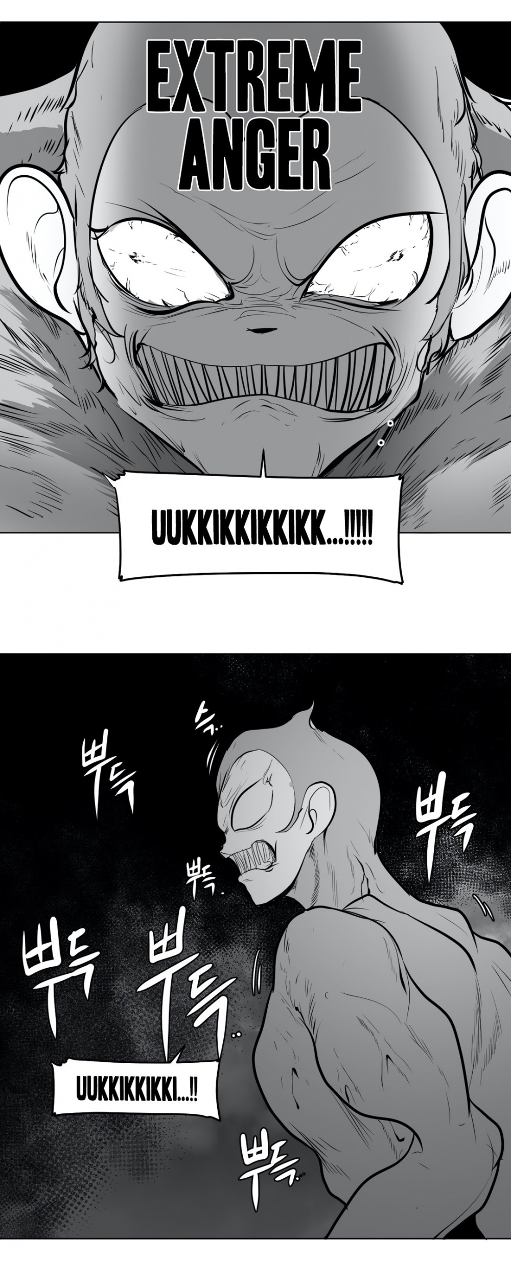 What Happens Inside the Dungeon Chapter 46 page 19 - Chapter 46