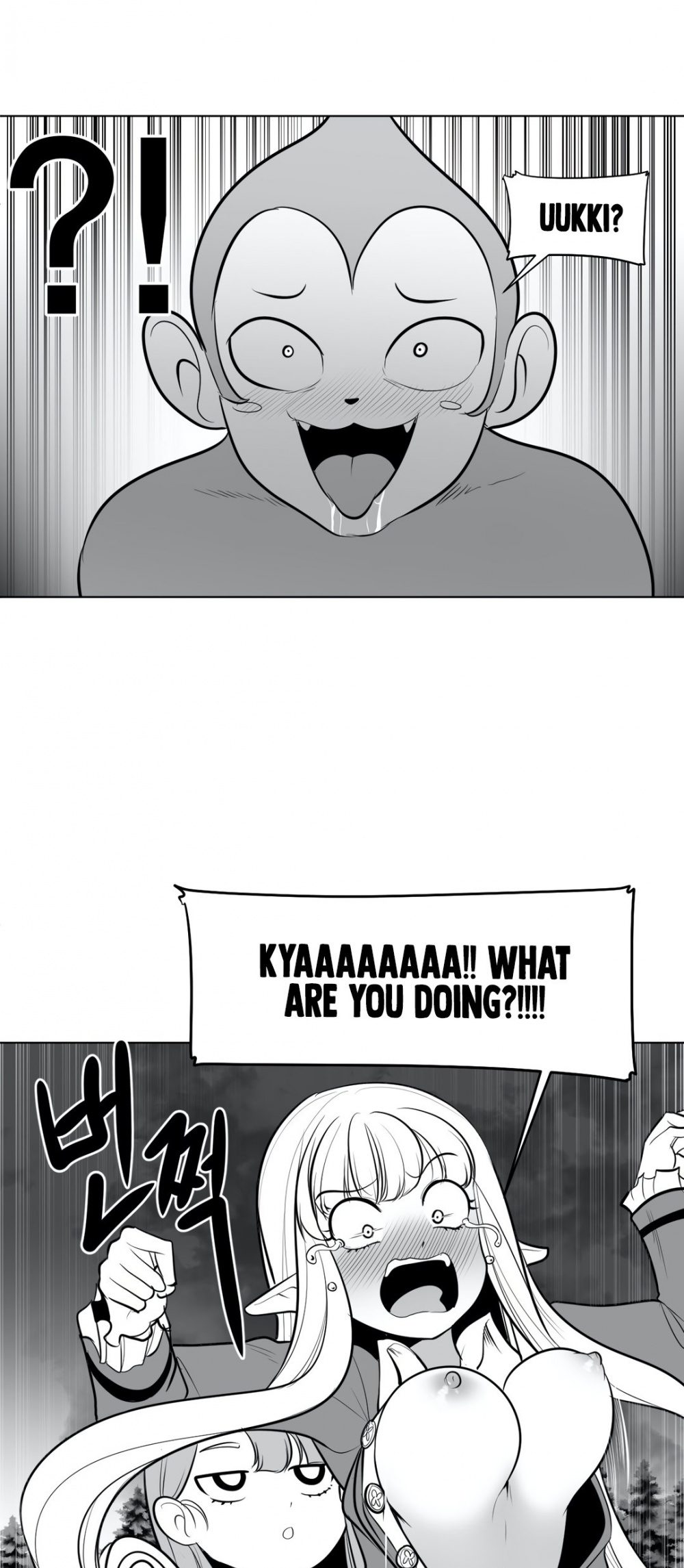 What Happens Inside the Dungeon Chapter 46 page 22 - Chapter 46