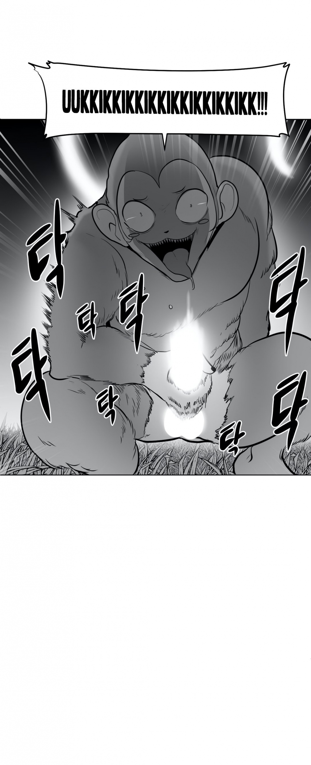 What Happens Inside the Dungeon Chapter 46 page 24 - Chapter 46