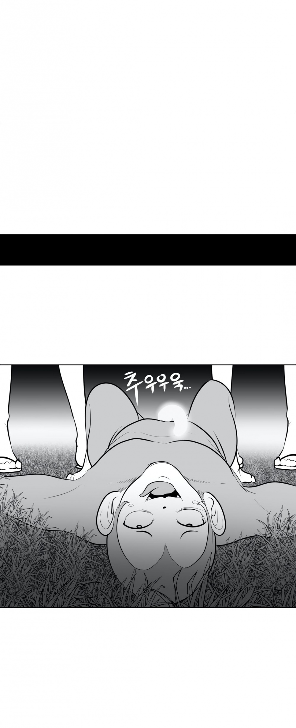 What Happens Inside the Dungeon Chapter 46 page 25 - Chapter 46