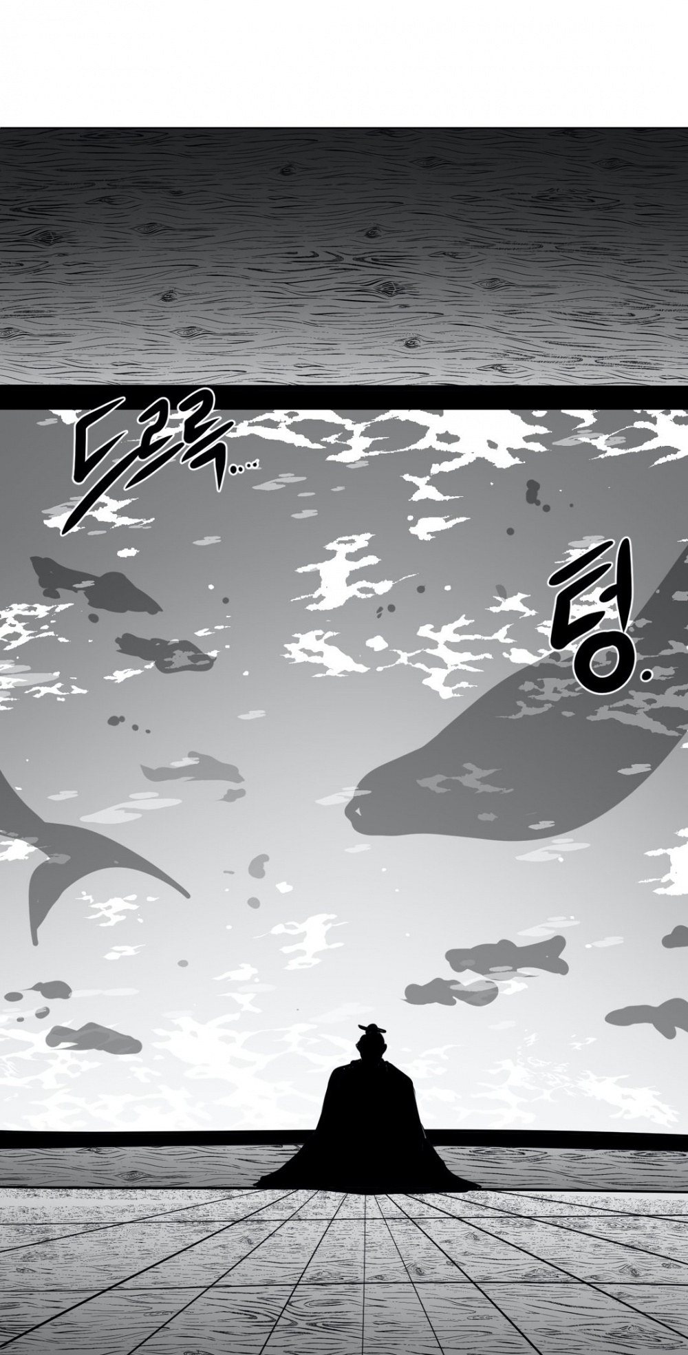 What Happens Inside the Dungeon Chapter 46 page 36 - Chapter 46