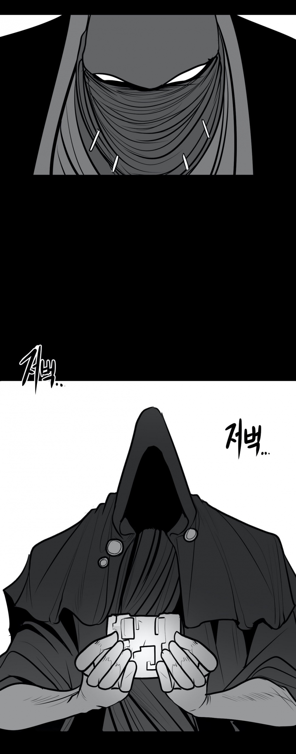 What Happens Inside the Dungeon Chapter 46 page 55 - Chapter 46