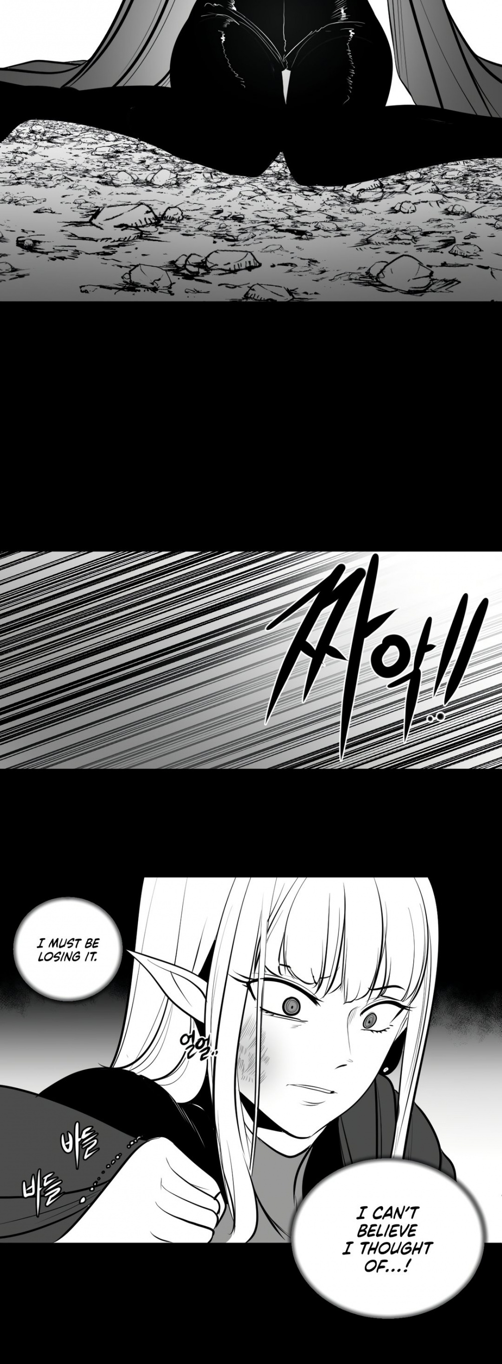 What Happens Inside the Dungeon Chapter 47 page 25 - Chapter 47