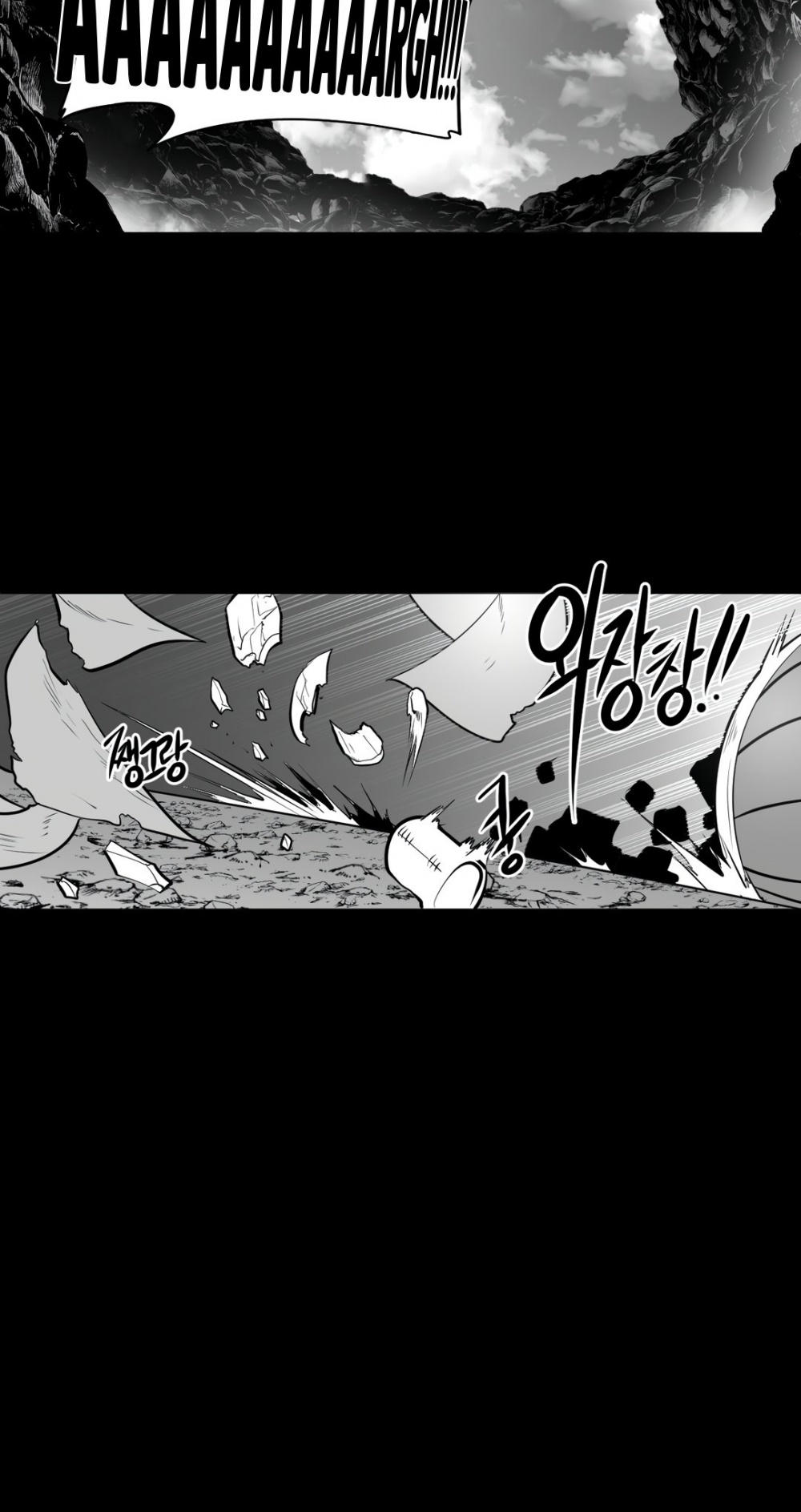 What Happens Inside the Dungeon Chapter 47 page 3 - Chapter 47