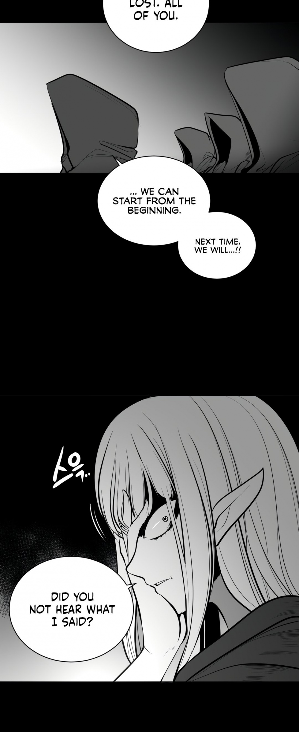What Happens Inside the Dungeon Chapter 47 page 5 - Chapter 47