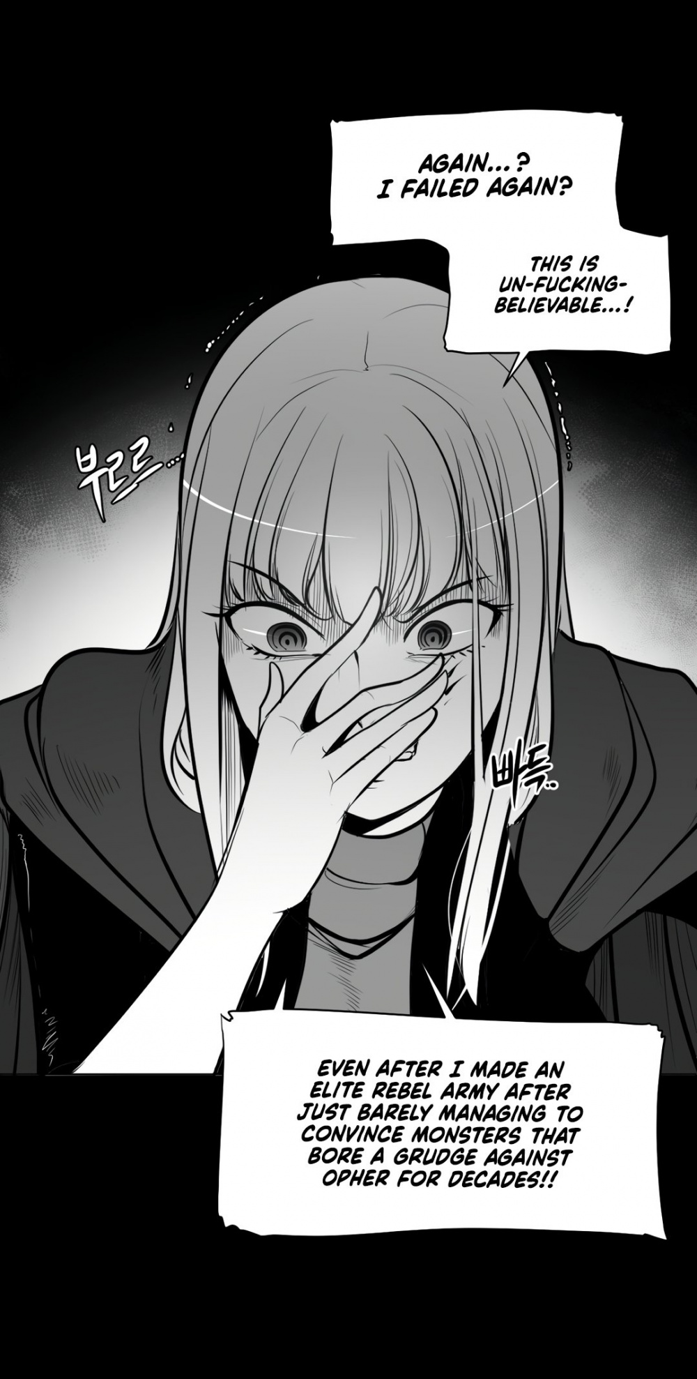 What Happens Inside the Dungeon Chapter 47 page 7 - Chapter 47