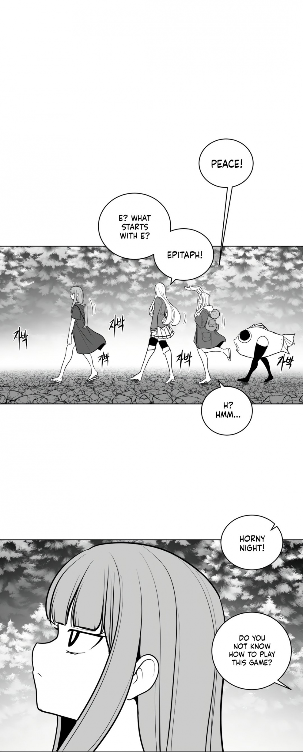 What Happens Inside the Dungeon Chapter 48 page 12 - Chapter 48