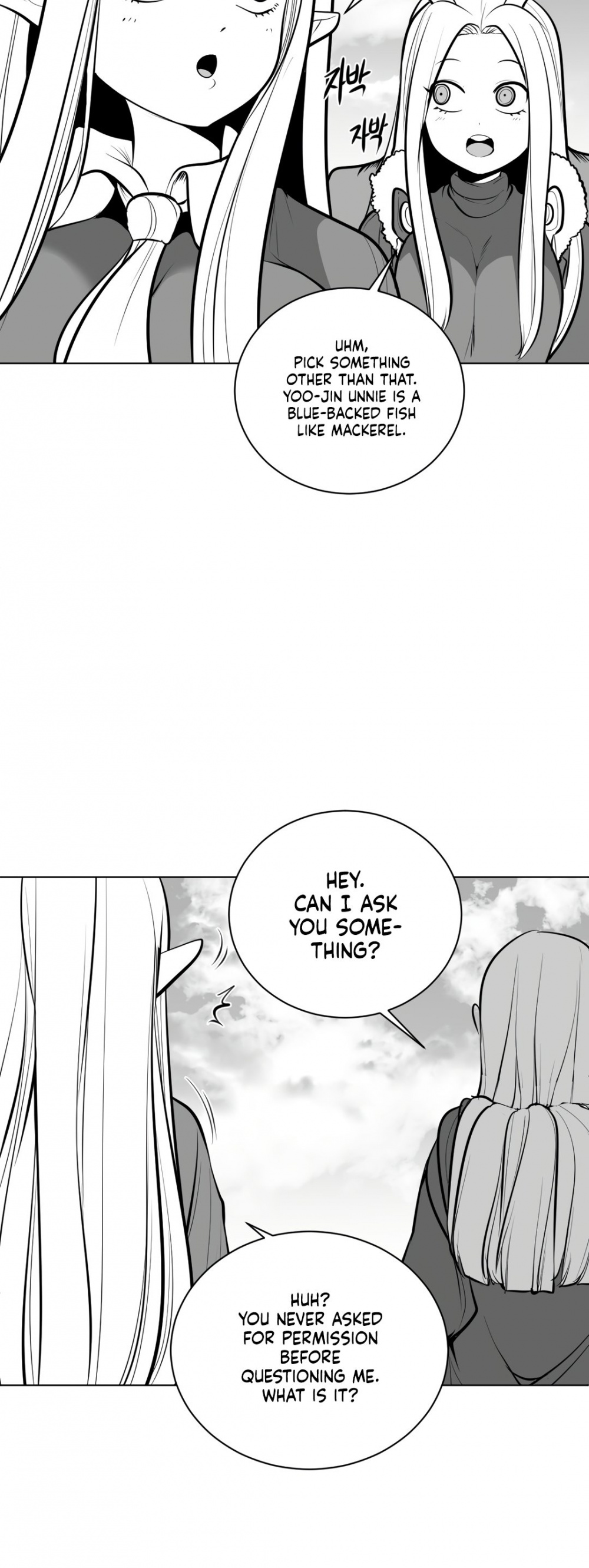 What Happens Inside the Dungeon Chapter 48 page 17 - Chapter 48