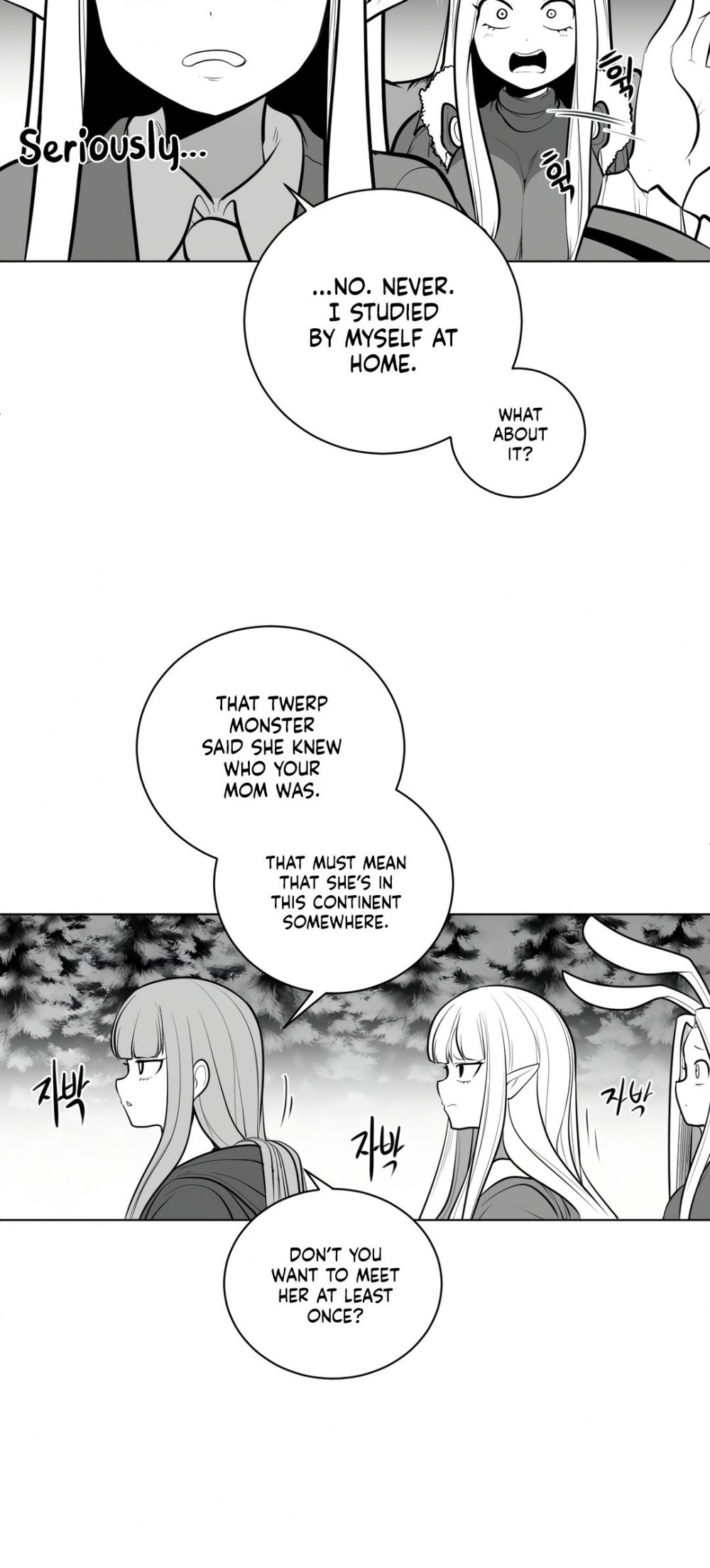 What Happens Inside the Dungeon Chapter 48 page 19 - Chapter 48