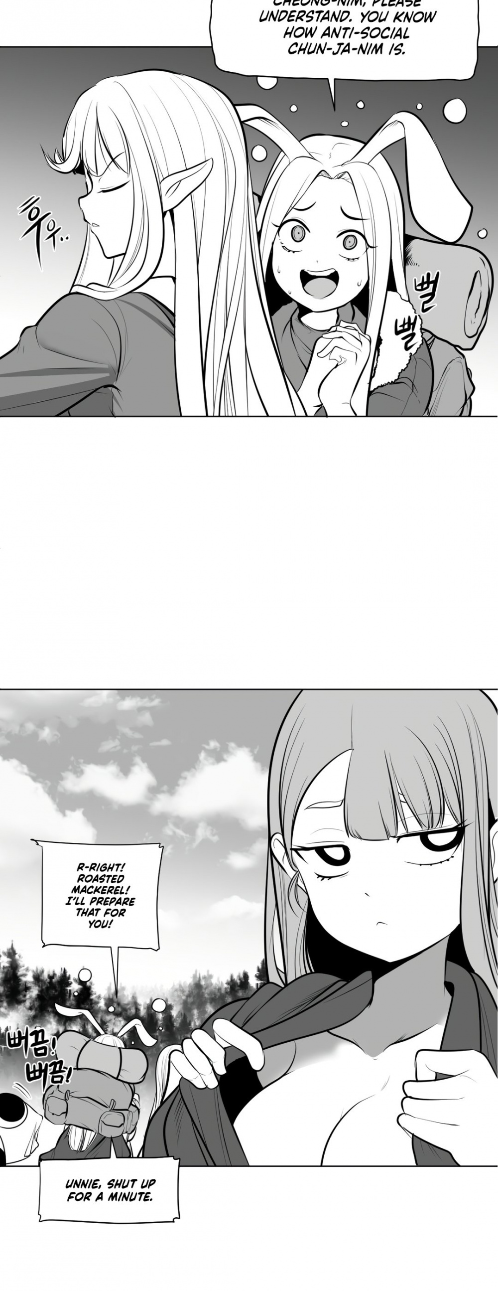 What Happens Inside the Dungeon Chapter 48 page 27 - Chapter 48