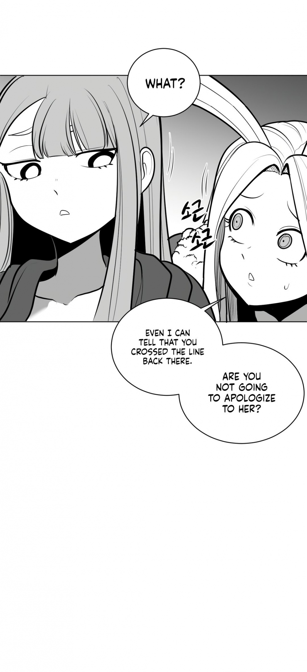 What Happens Inside the Dungeon Chapter 48 page 32 - Chapter 48