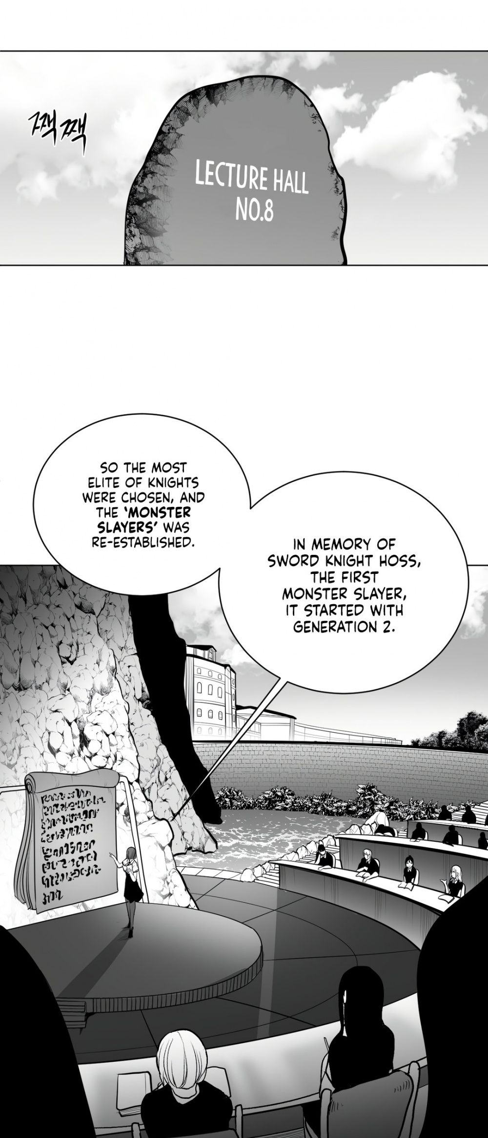 What Happens Inside the Dungeon Chapter 48 page 4 - Chapter 48