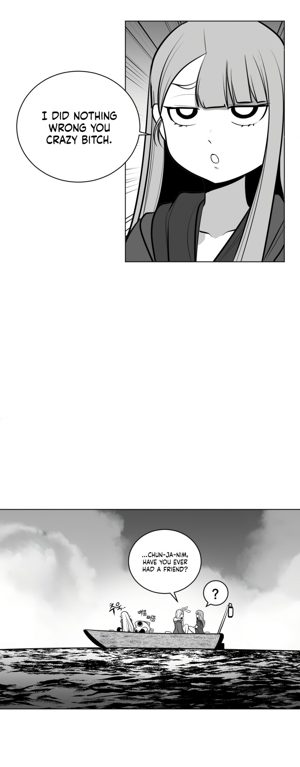 What Happens Inside the Dungeon Chapter 48 page 40 - Chapter 48