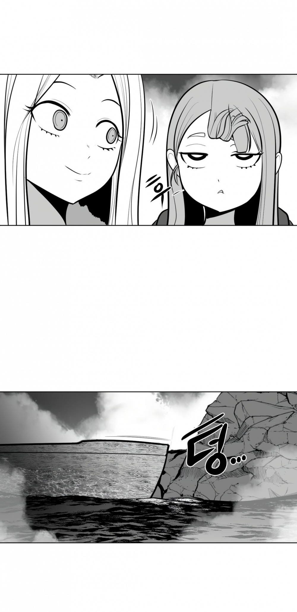 What Happens Inside the Dungeon Chapter 48 page 48 - Chapter 48