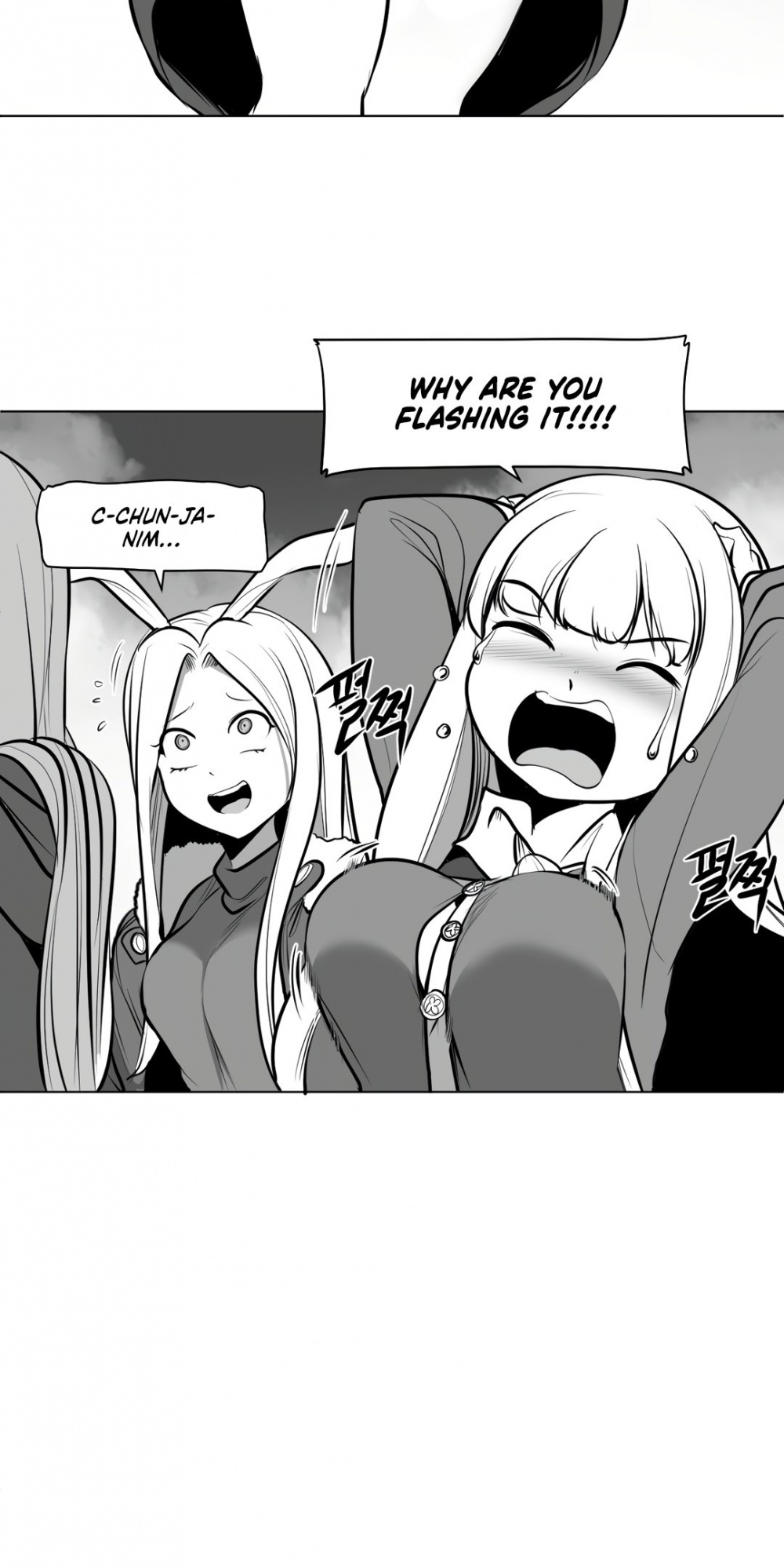 What Happens Inside the Dungeon Chapter 49 page 15 - Chapter 49