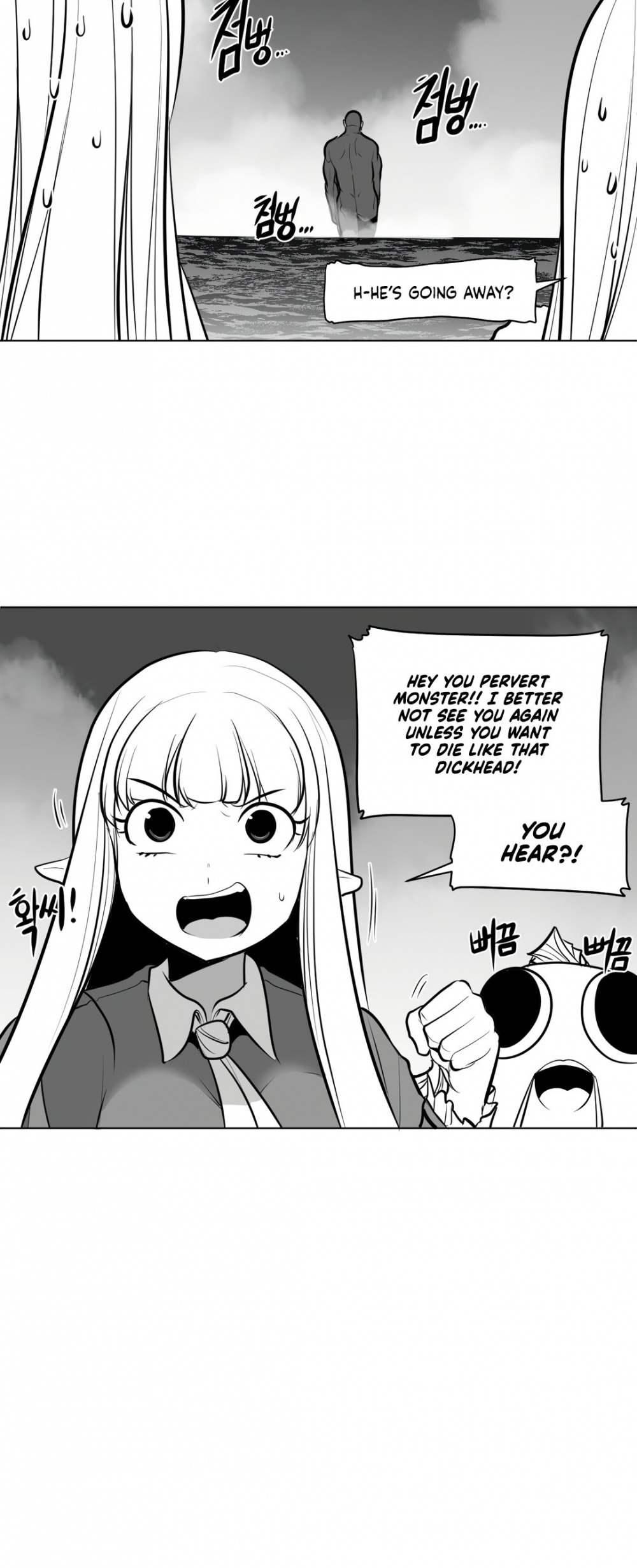 What Happens Inside the Dungeon Chapter 49 page 17 - Chapter 49