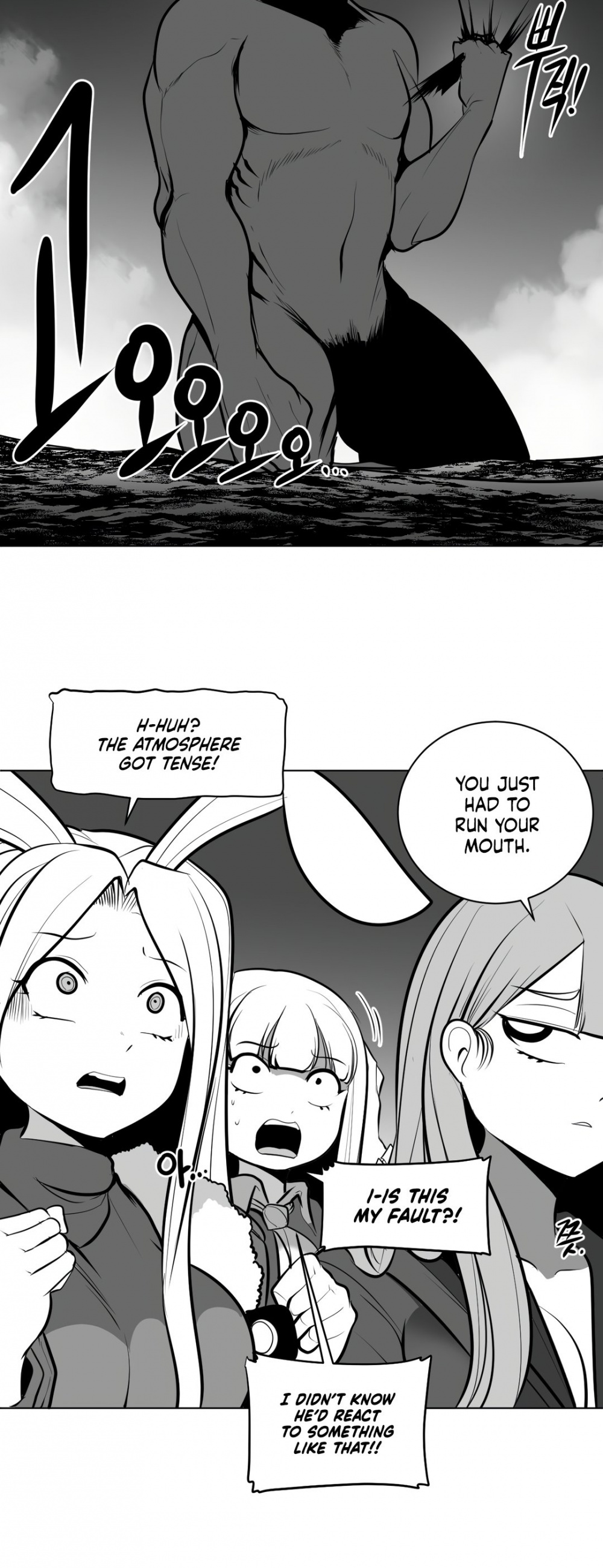 What Happens Inside the Dungeon Chapter 49 page 19 - Chapter 49