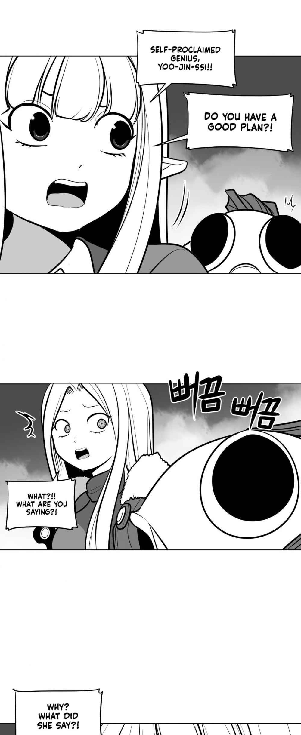 What Happens Inside the Dungeon Chapter 49 page 22 - Chapter 49
