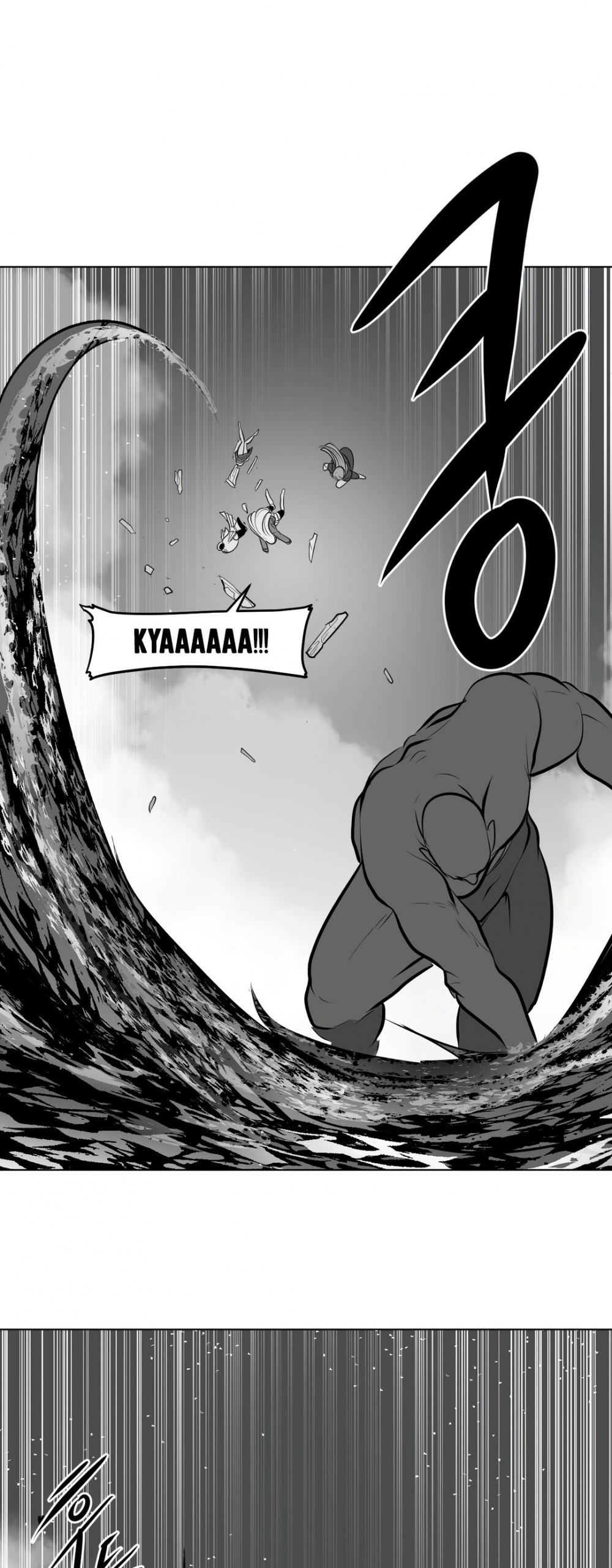 What Happens Inside the Dungeon Chapter 49 page 24 - Chapter 49