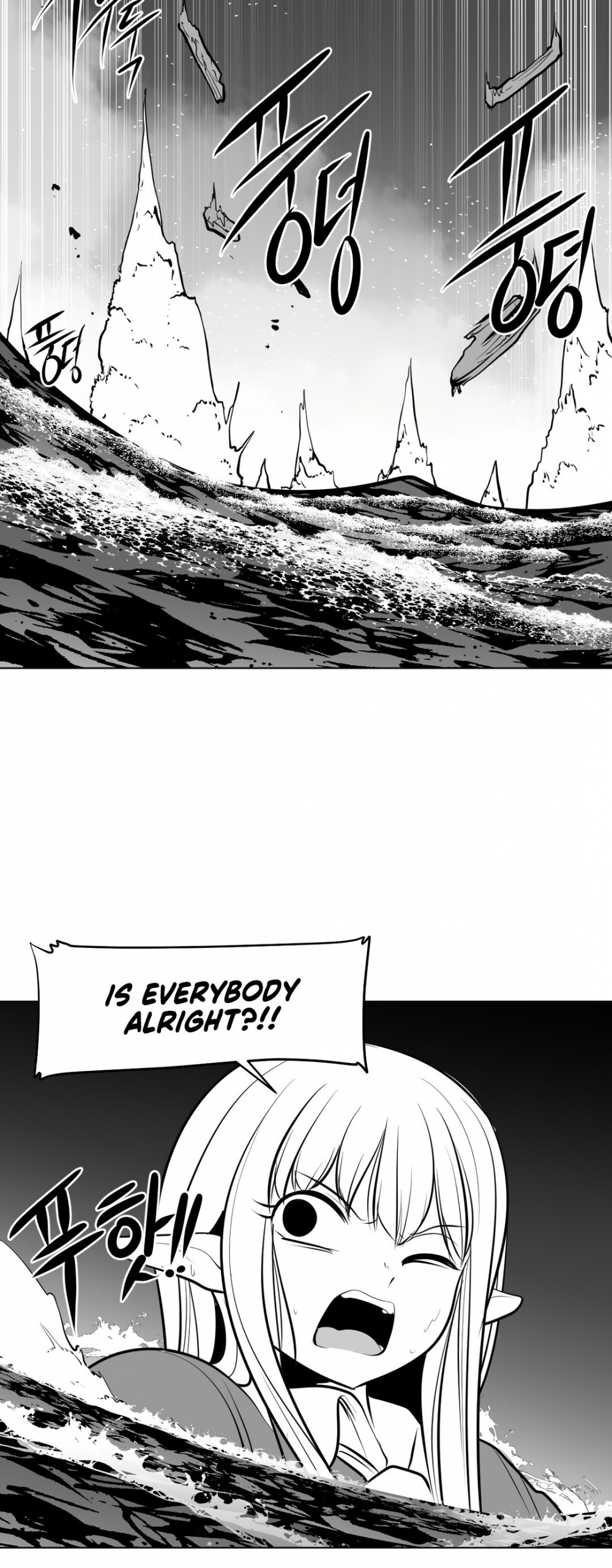What Happens Inside the Dungeon Chapter 49 page 25 - Chapter 49