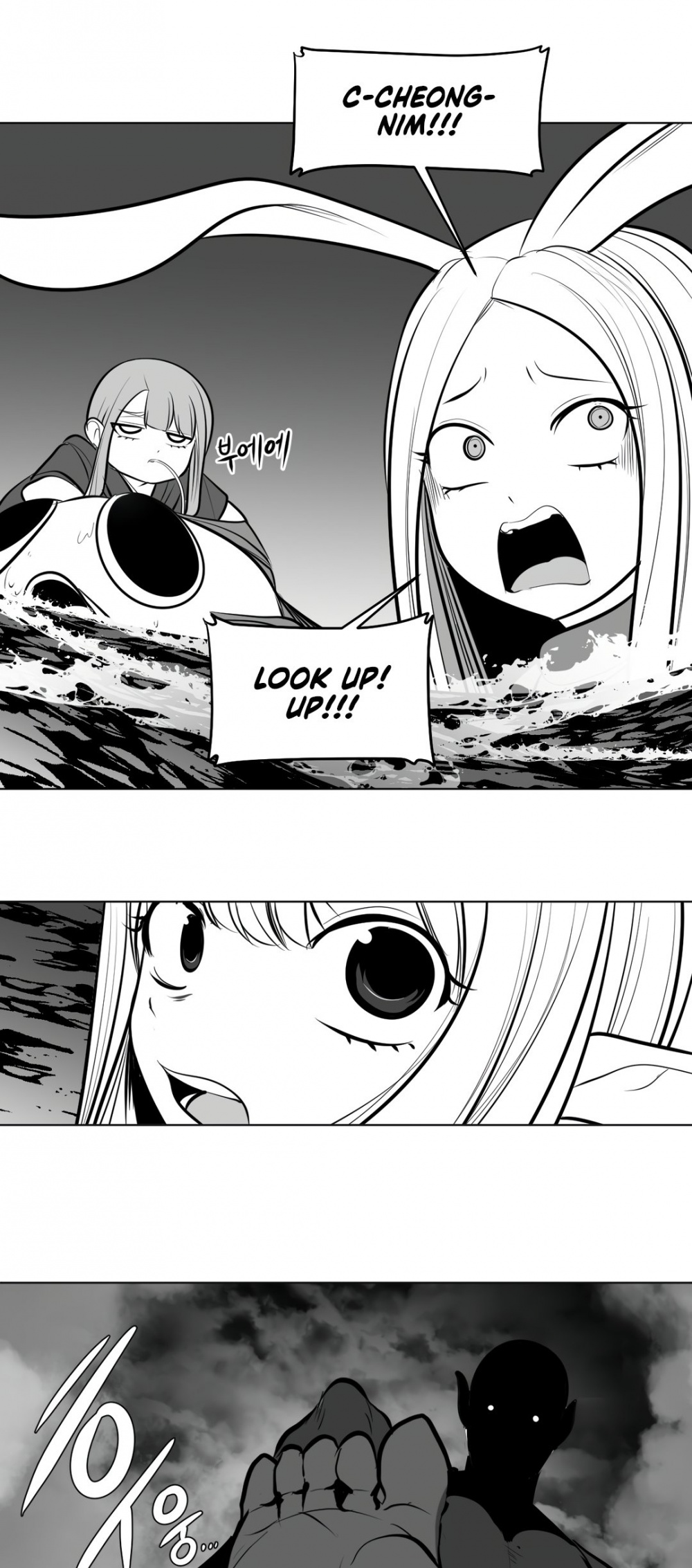 What Happens Inside the Dungeon Chapter 49 page 26 - Chapter 49