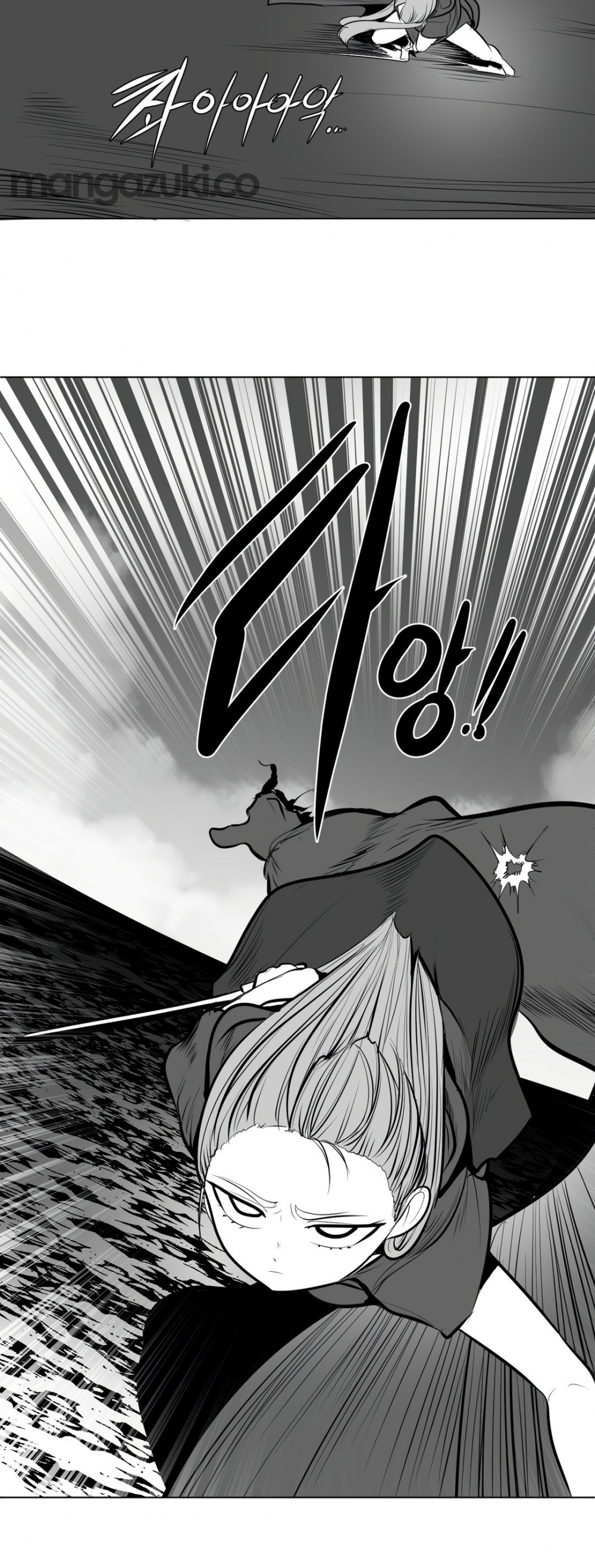 What Happens Inside the Dungeon Chapter 49 page 41 - Chapter 49