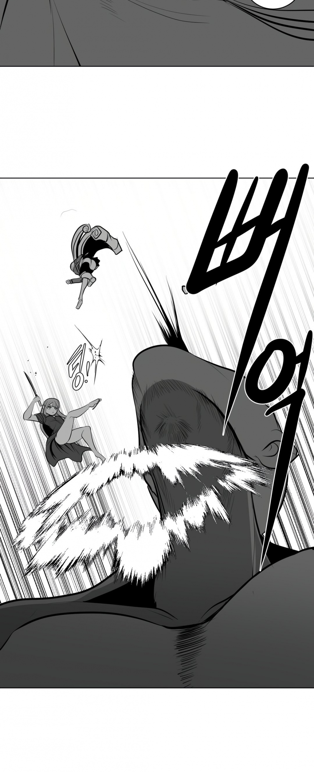 What Happens Inside the Dungeon Chapter 49 page 45 - Chapter 49