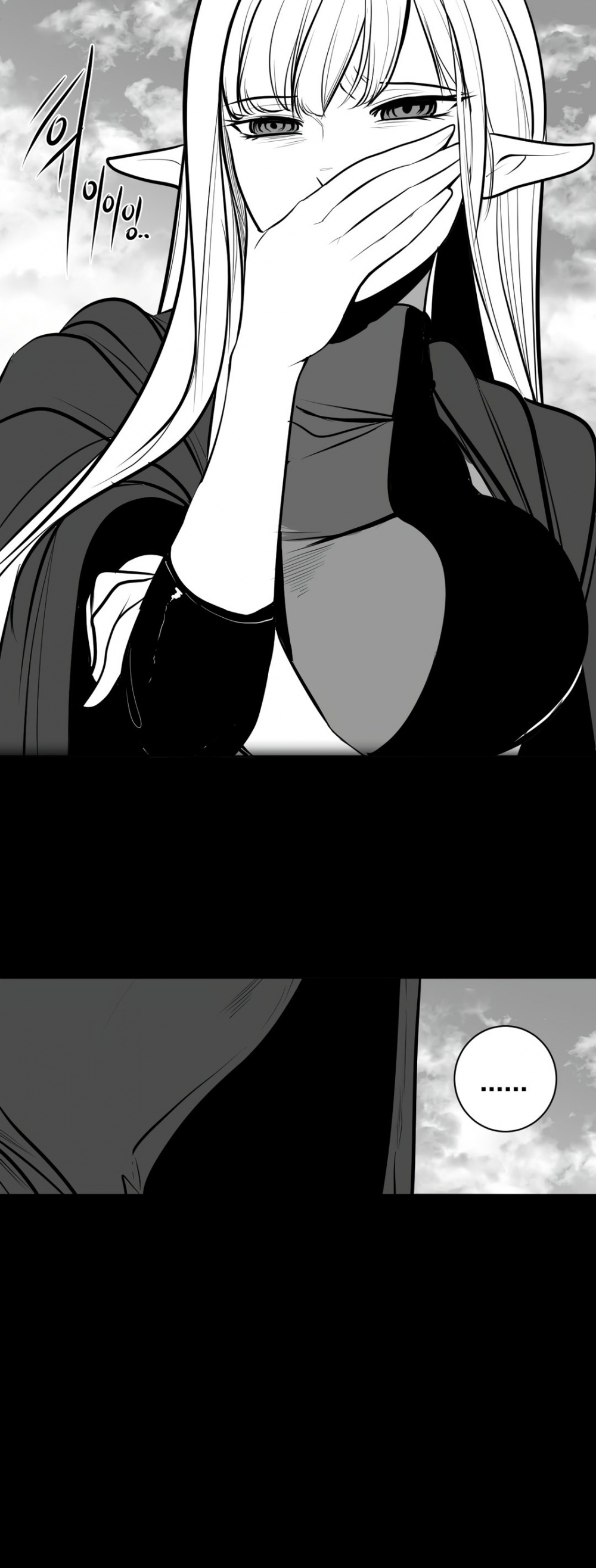 What Happens Inside the Dungeon Chapter 49 page 7 - Chapter 49