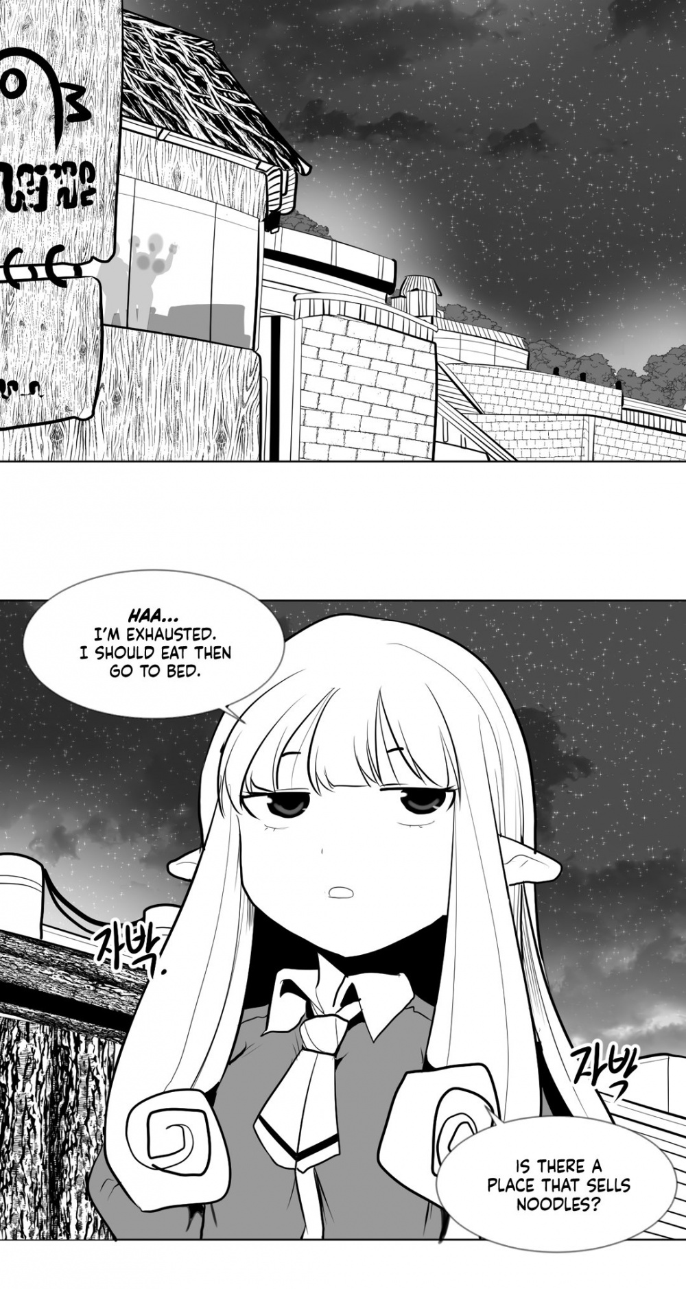What Happens Inside the Dungeon Chapter 5 page 23 - Chapter 5