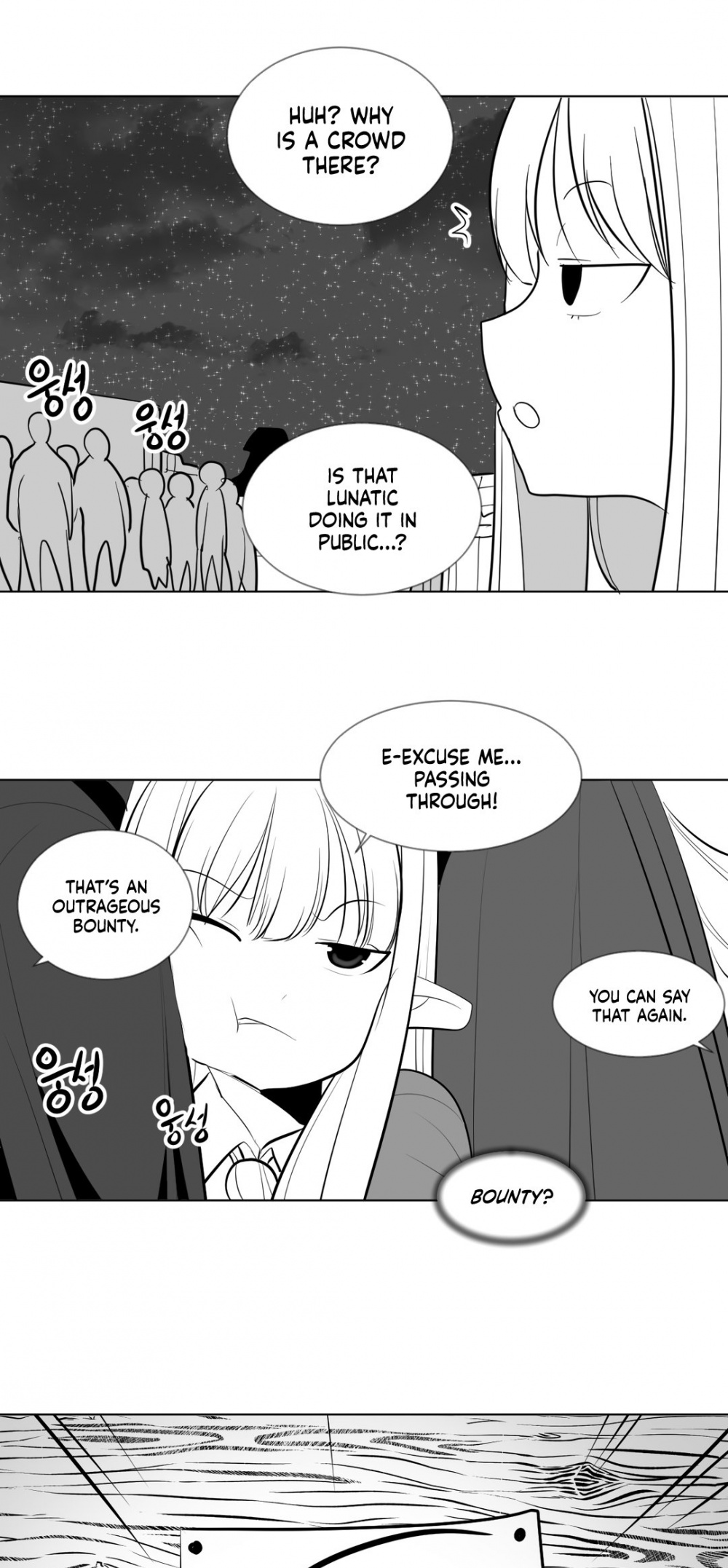 What Happens Inside the Dungeon Chapter 5 page 24 - Chapter 5