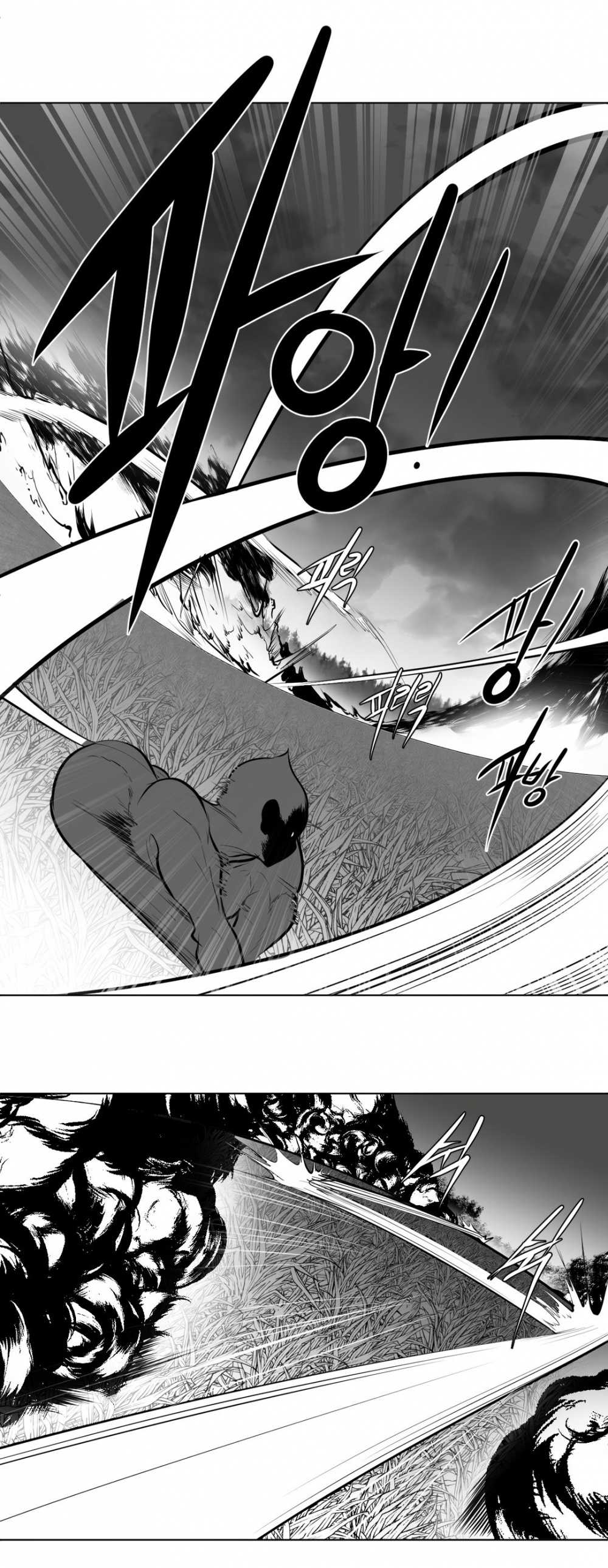 What Happens Inside the Dungeon Chapter 50 page 14 - Chapter 50