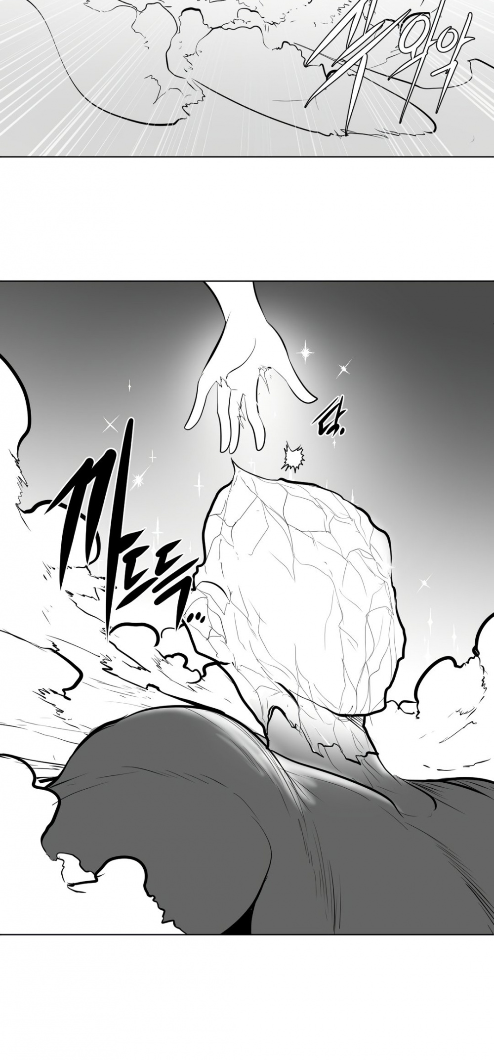What Happens Inside the Dungeon Chapter 50 page 17 - Chapter 50